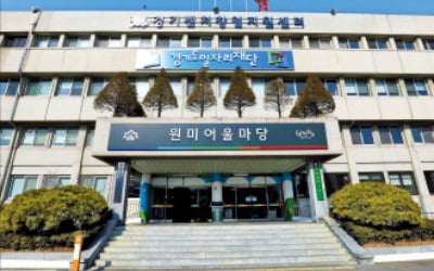 경기 북부 公기관 유치 과열 조짐…지자체 9곳 "일자리재단 달라"