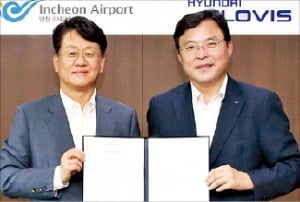 김정훈 현대글로비스 사장(왼쪽)과 구본환 인천국제공항사장이 13일 ‘스마트주차 시험공간 구축을 위한 업무협약(MOU)’을 체결했다. 