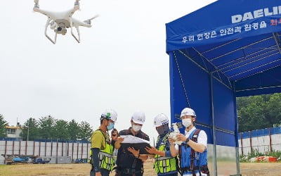 대림산업 '디지털 상생' 협력사 생산성 높여