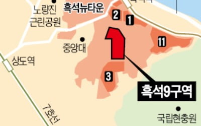 흑석9구역, 롯데건설 계약 해지…삼성·현대·GS '관심'