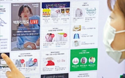 네이버쇼핑 '급제동' 걸리나…최악 땐 철수 명령 받을 수도