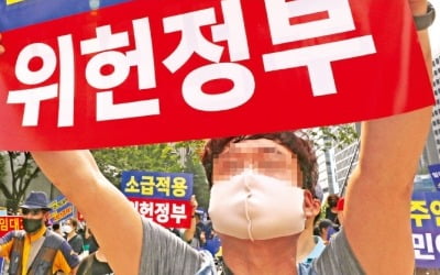 [단독] 통합당, 공시가격 위헌소송 낸다