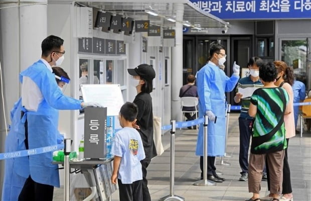 서울 신촌동 세브란스병원 선별진료소에서 시민들이 신종 코로나 바이러스 감염증(코로나19) 검사를 받기위해 대기하고 있다. (자료 한경DB)