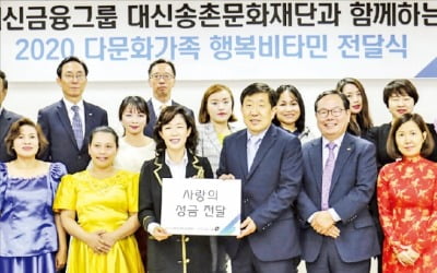 대신증권, 소외층 학생에 31년째 '사랑의 장학금'