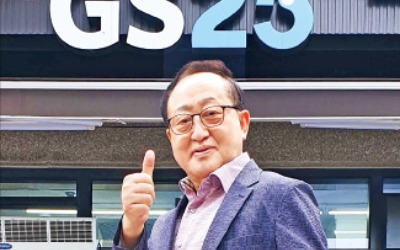 [포토] “내가 GS25 도보 배달원 1호”