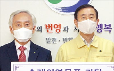 현대엘리베이터, 충주시에 수해 지원 물품 전달