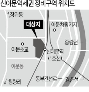 신이문역세권 아파트 990가구 들어선다