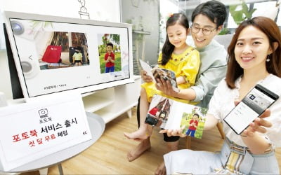 "중장년층 잡아라"…IPTV, 시니어 콘텐츠 강화