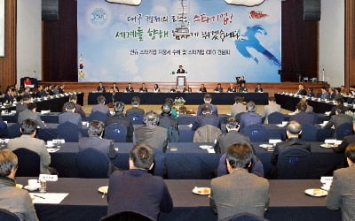 '스타기업' 키우는 대구테크노파크…新산업·일자리 다 잡았다