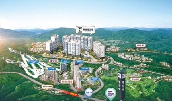 평창 엘리엇 아파트, KTX 평창역 근처…3천만원대 입주