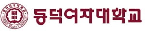 동덕여자대학교, 고졸재직자전형…서류 60%·면접 40%로