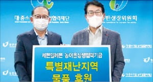 세븐일레븐, 아산·음성에 식료품 지원