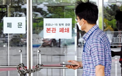 국회 29일까지 '셧다운'…정기국회도 비상