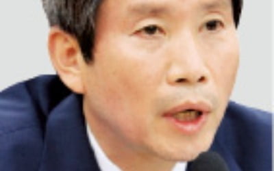 이인영 통일부 장관 "개별관광으로 금강산 다시 열겠다"