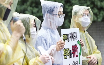 '의료 공백'에 분노한 환자들 "파업참여 병원 불매"