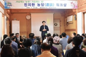 김동연 “'사회적 임팩트 기업'으로 새바람 일으킬 것”