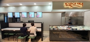 전북대 개발 '두지포크' 롯데백화점서 맛본다