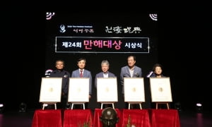 동국대 만해축전 성황리 개최···만해대상 시상식 열려