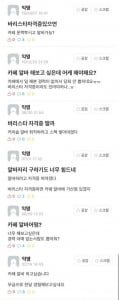 경쟁률 높은 카페 알바 &#39;카페 사장님이 원하는 인재상은 뭘까?&#39;