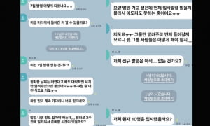 대학병원 합격했지만 요양 병원서 알바 중인 신입 간호사들...저흰 언제 출근할 수 있을까요?“