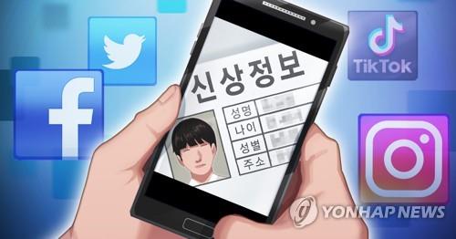 [청소년 도박의 뒤끝]② 못 갚으면 '온라인 처형'…해외로 보내 감금·폭행