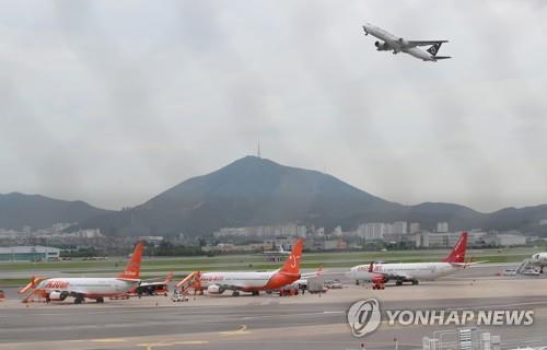 "향토항공사 살리자"….지자체·경제계·시민단체 힘 모은다