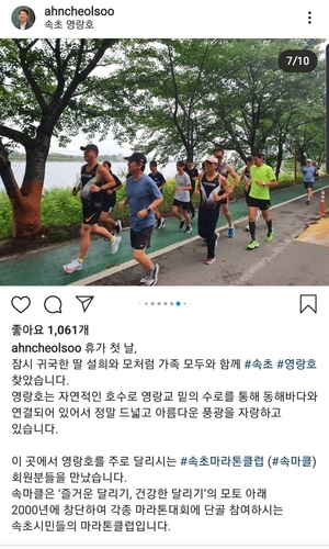 與 숨고르며 달콤한 피서…野 휴가반납한 채 와신상담