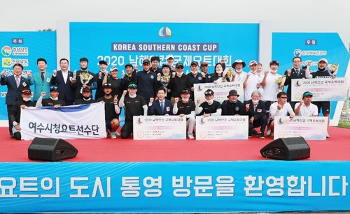 부산∼여수 남해안컵 국제요트대회 선수단, 통영 입항