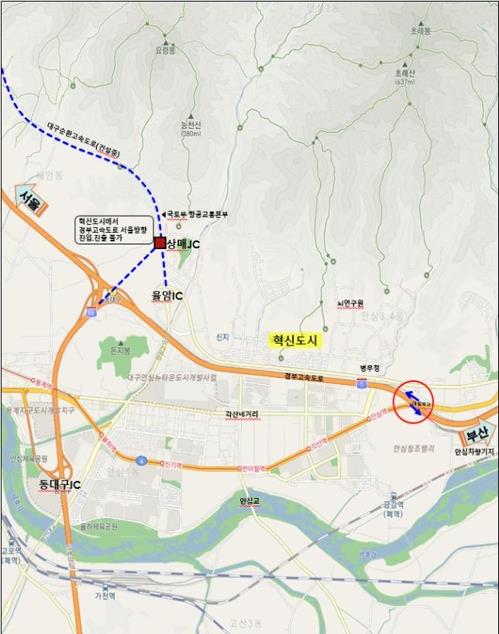 경부고속도로 안심 하이패스 전용 IC 신설 착수