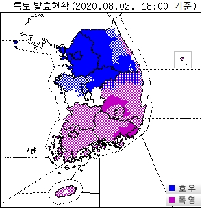 [날씨] 월요일 밤까지 중부지방 최고 300㎜ 폭우…남부·제주는 폭염