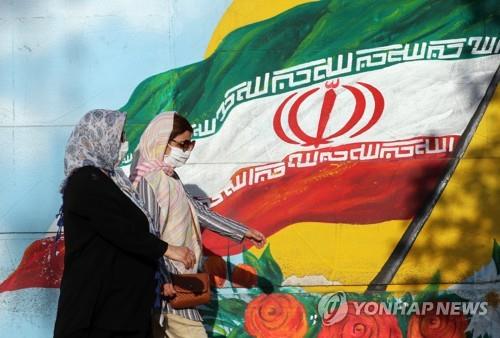 이란, 코로나19로 두달반 연기된 대입시험 어쩌나