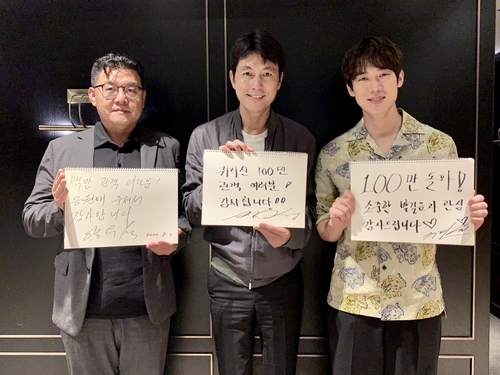 [박스오피스] '강철비2:정상회담' 100만 관객 돌파