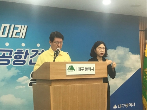 대구시 "낙동강 취수원 다변화"…구미·안동 취수+정수처리 강화(종합2보)