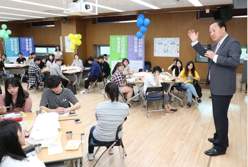 서울 마포구, 500명 참여 '온라인 주민자치 아카데미'