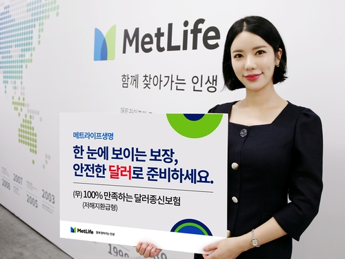 튀는 이름 대세라지만…'100% 만족하는 보험'에 업계도 '눈살'