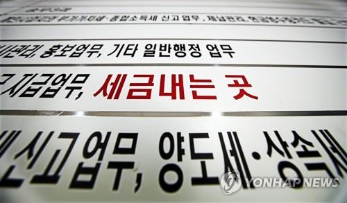 완주군·기업들 "지역 세무서 없어 불편…세무지서 설치해야"