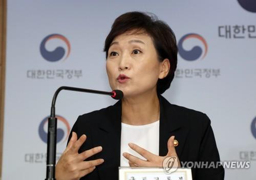 김현미 "전월세전환율 4.0% 너무 높아…개정 방침"