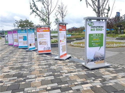 [문화소식] '한국수어의 날' 제정 의견 수렴 공청회