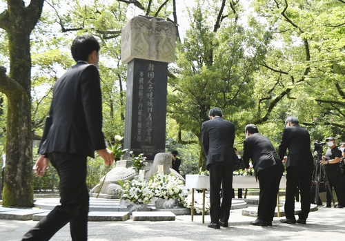 일본 히로시마서 한국인 원폭 희생자 위령제 거행
