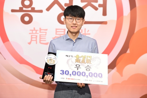 '6관왕' 신진서, 8개월 연속 한국 바둑 랭킹 1위