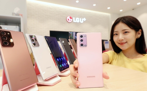 내일부터 갤노트20 사전예약…이통3사 클라우드 게임 혜택 집중
