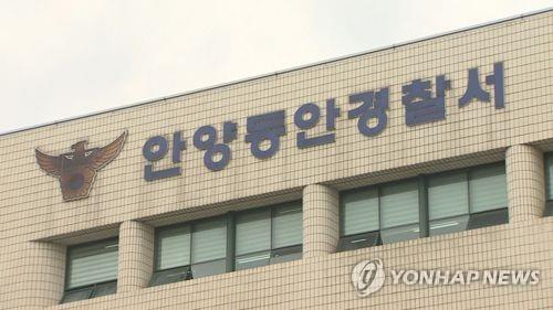 안양 비산대교 인근 안양천서 80대 여성 숨진 채 발견(종합)