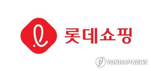 '코로나 타격' 롯데쇼핑 2분기 적자 2천억원 육박(종합)