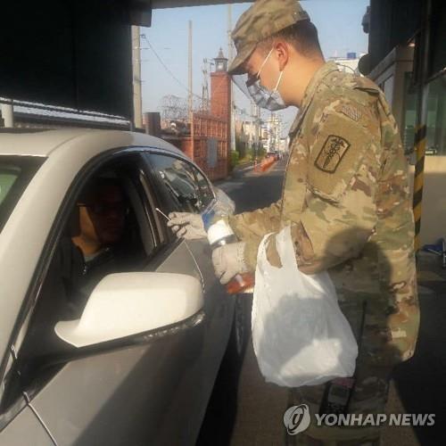 주한미군 "광주광역시, 코로나19 감소…내일부터 방문 가능"