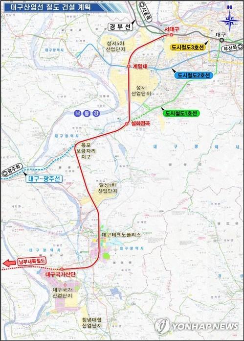 대구상의 "성서산단에 대구산업선 역사 만들어야"