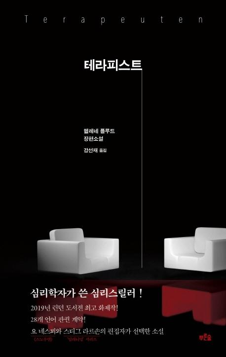 [신간] 스무 해의 폴짝