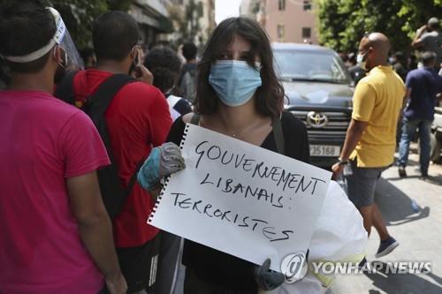 '폭발참사'에 성난 레바논 국민, 거리서 정권퇴진 시위