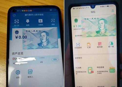 중국 '디지털 위안' 잰걸음…"4대은행 대규모 시험"