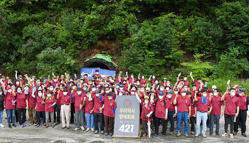 사북항쟁 40주년 기념 광부 옛길 도보 순례