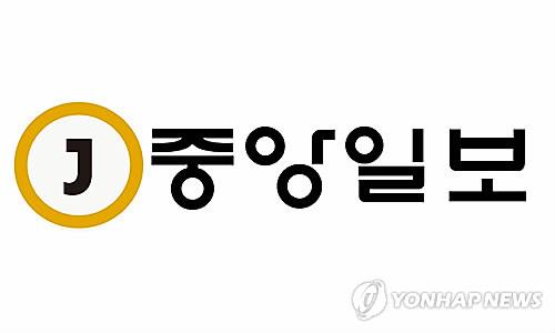 중앙신인문학상 폐지…"재정적 부담에 개최 불가능"